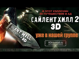 НОВИНКИ КИНО FULL HD WWW.NEW-CINEMA.UCOZ.RU