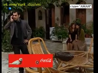 Аси/Asi 44 серия 1 часть турецкий сериал vk.com/turkishtv